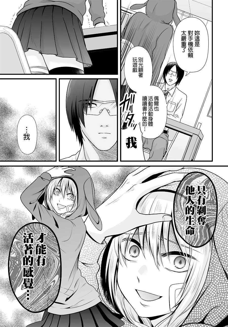 第92话