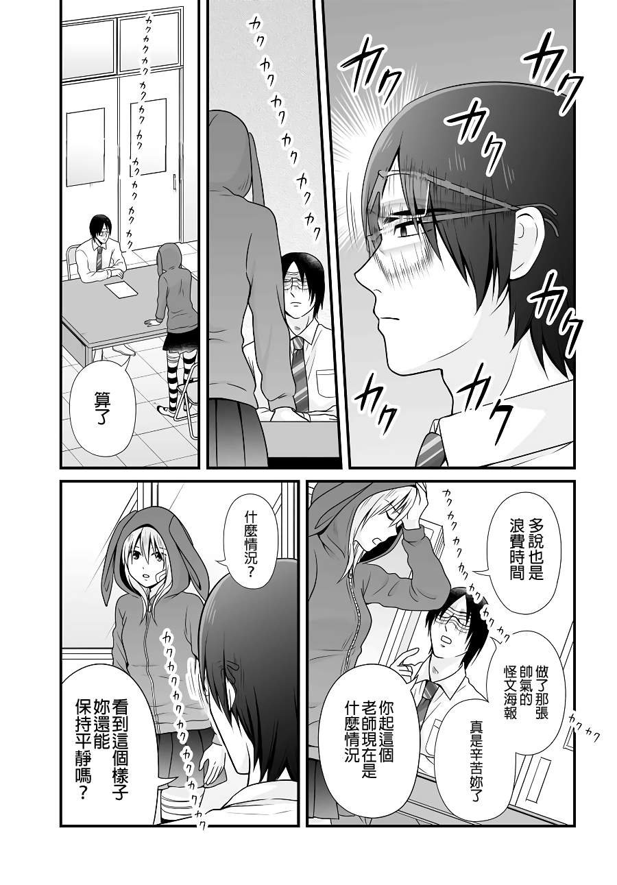 第92话