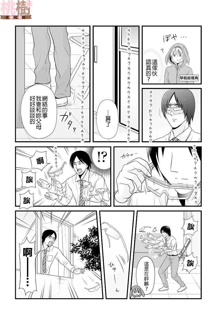 第92话