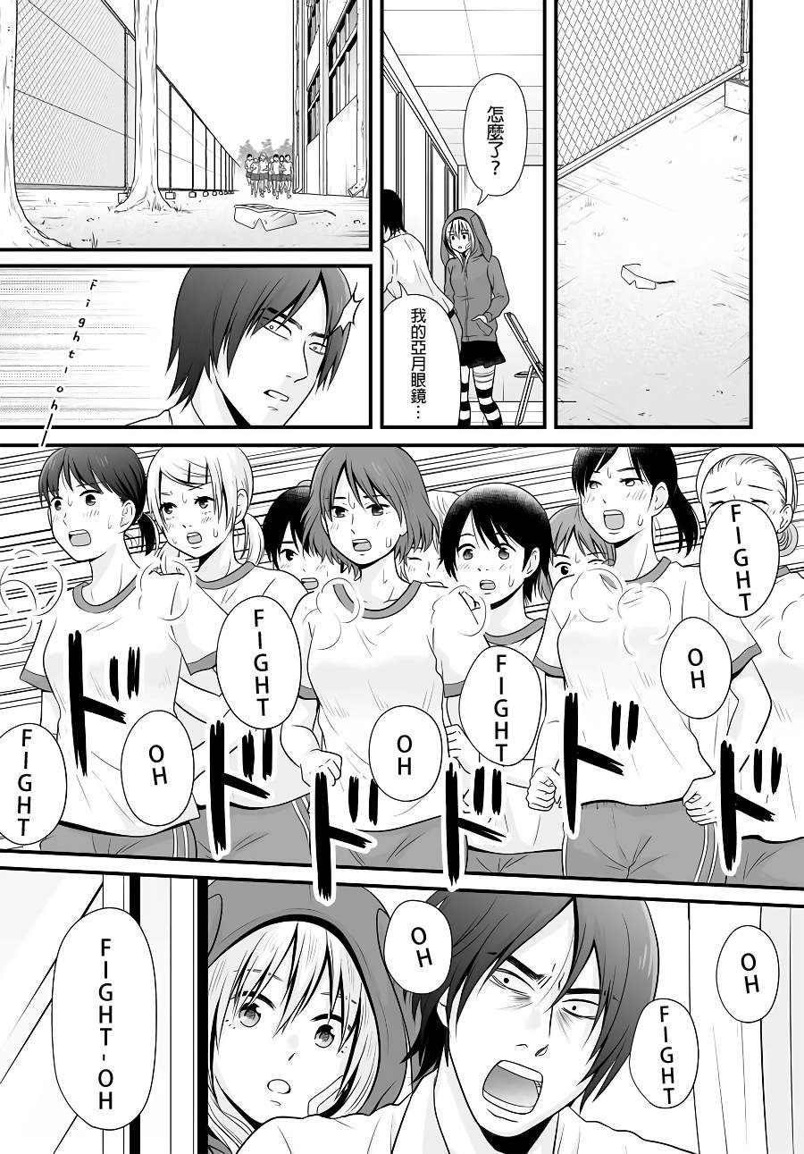 第92话