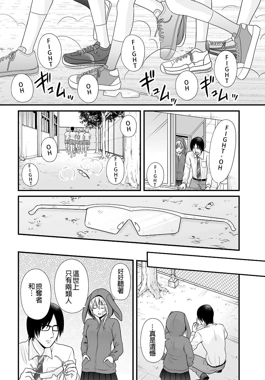 第92话