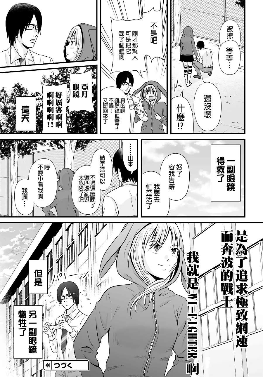 第92话