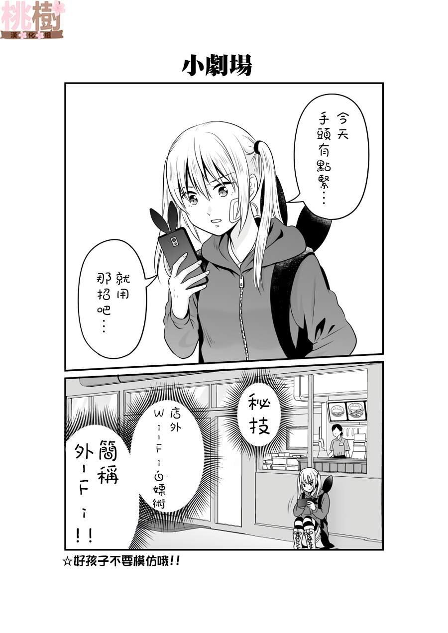 第92话