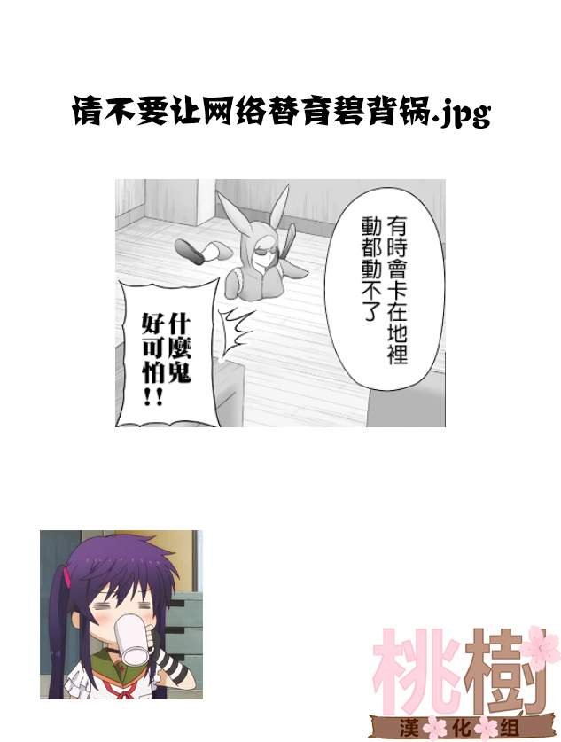 第92话