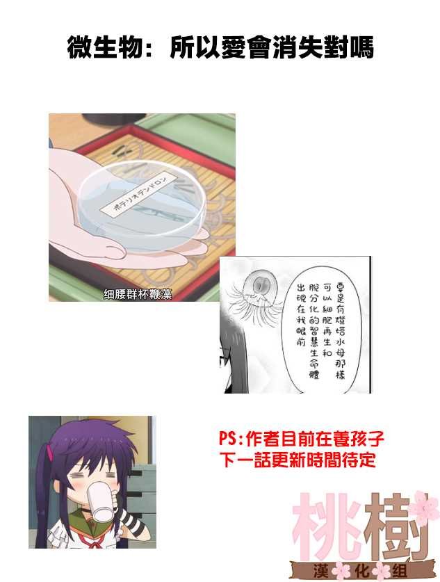 第96话 如果