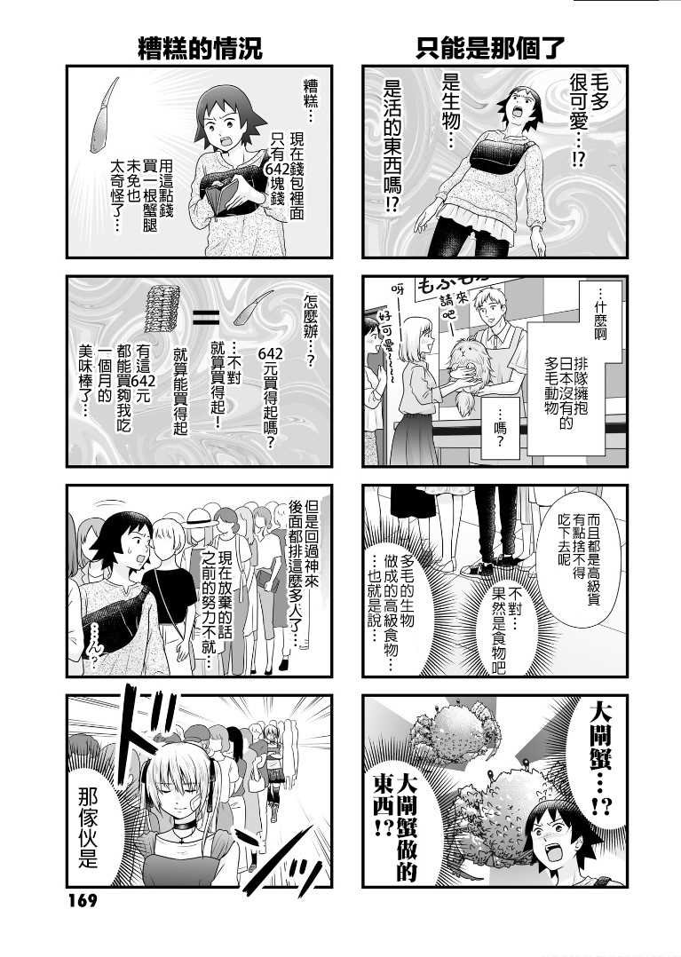 番外10