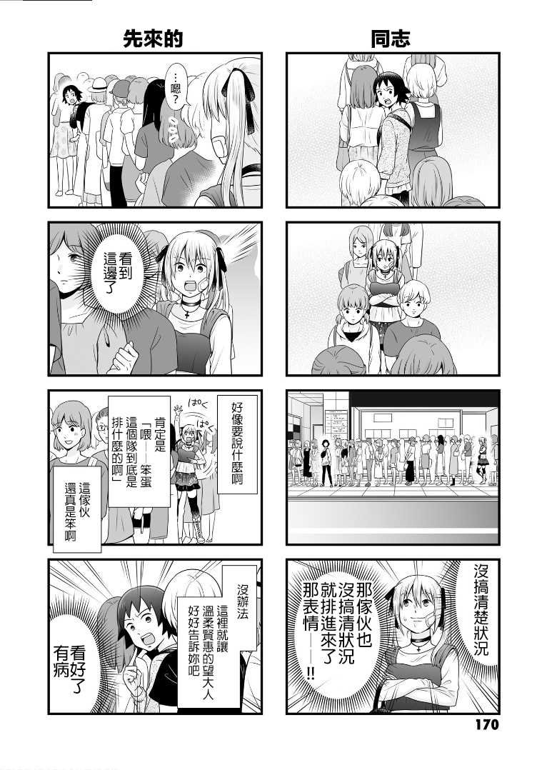 番外10
