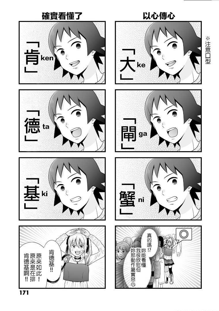 番外10
