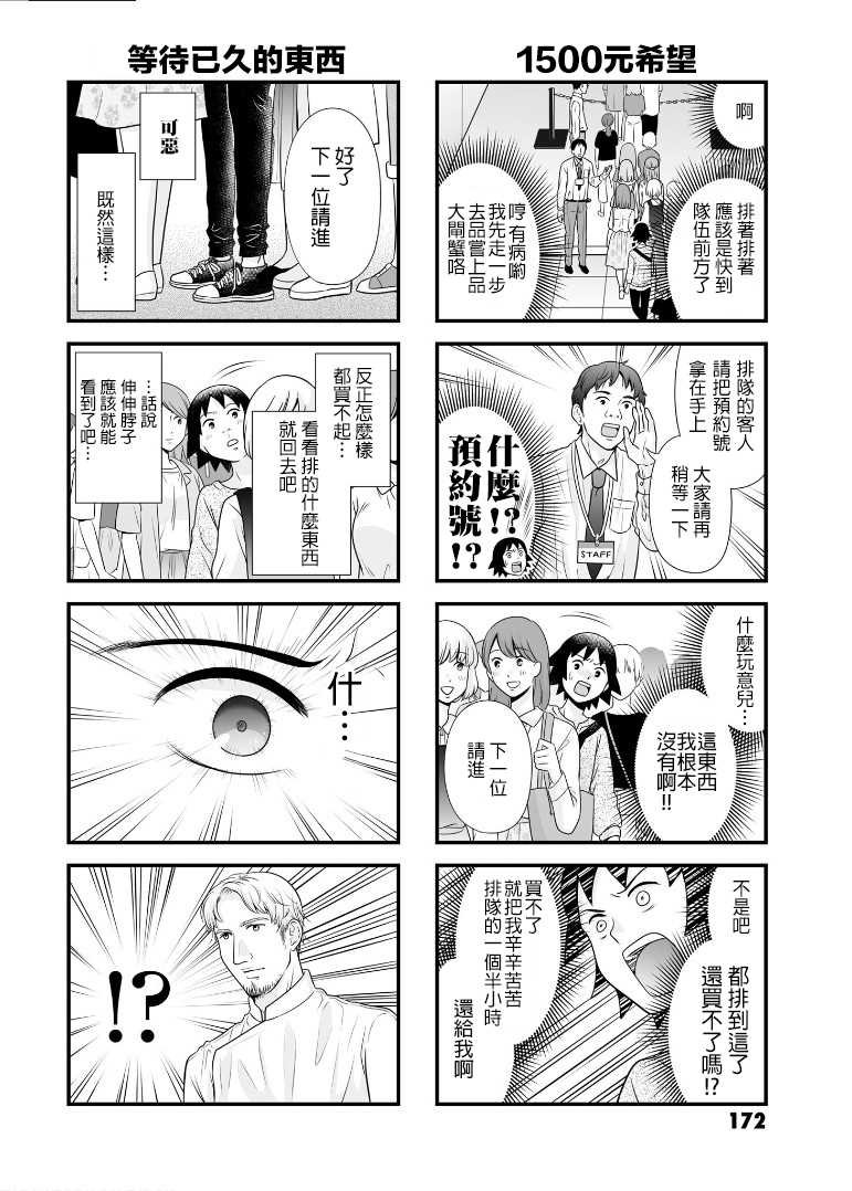 番外10