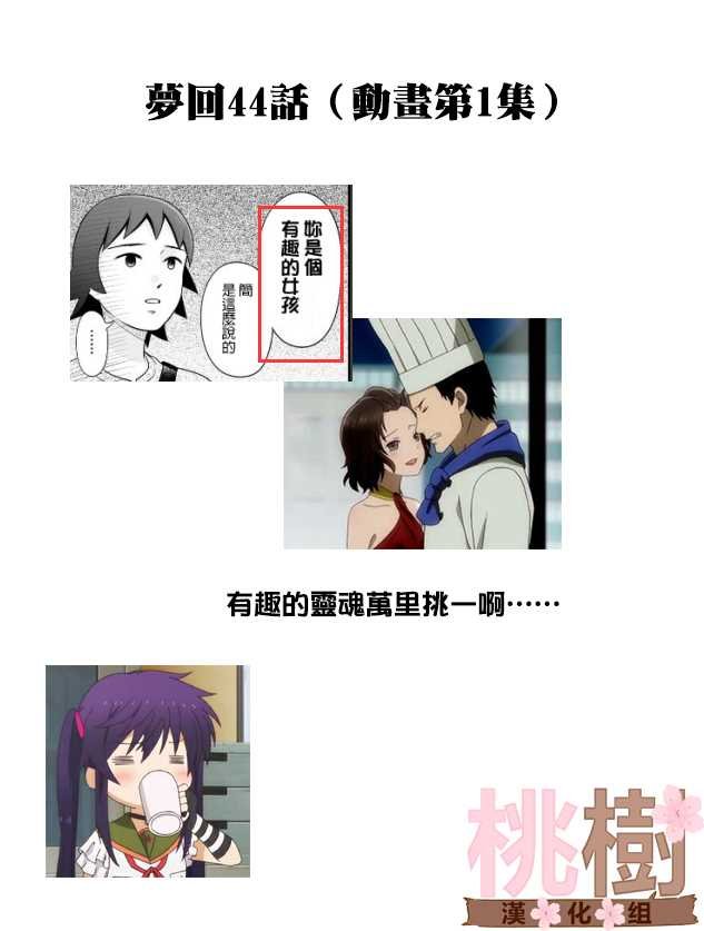 番外10