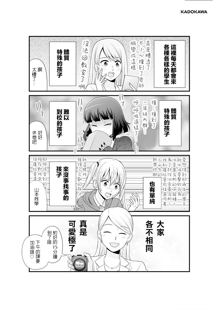 09卷附录&小四格9