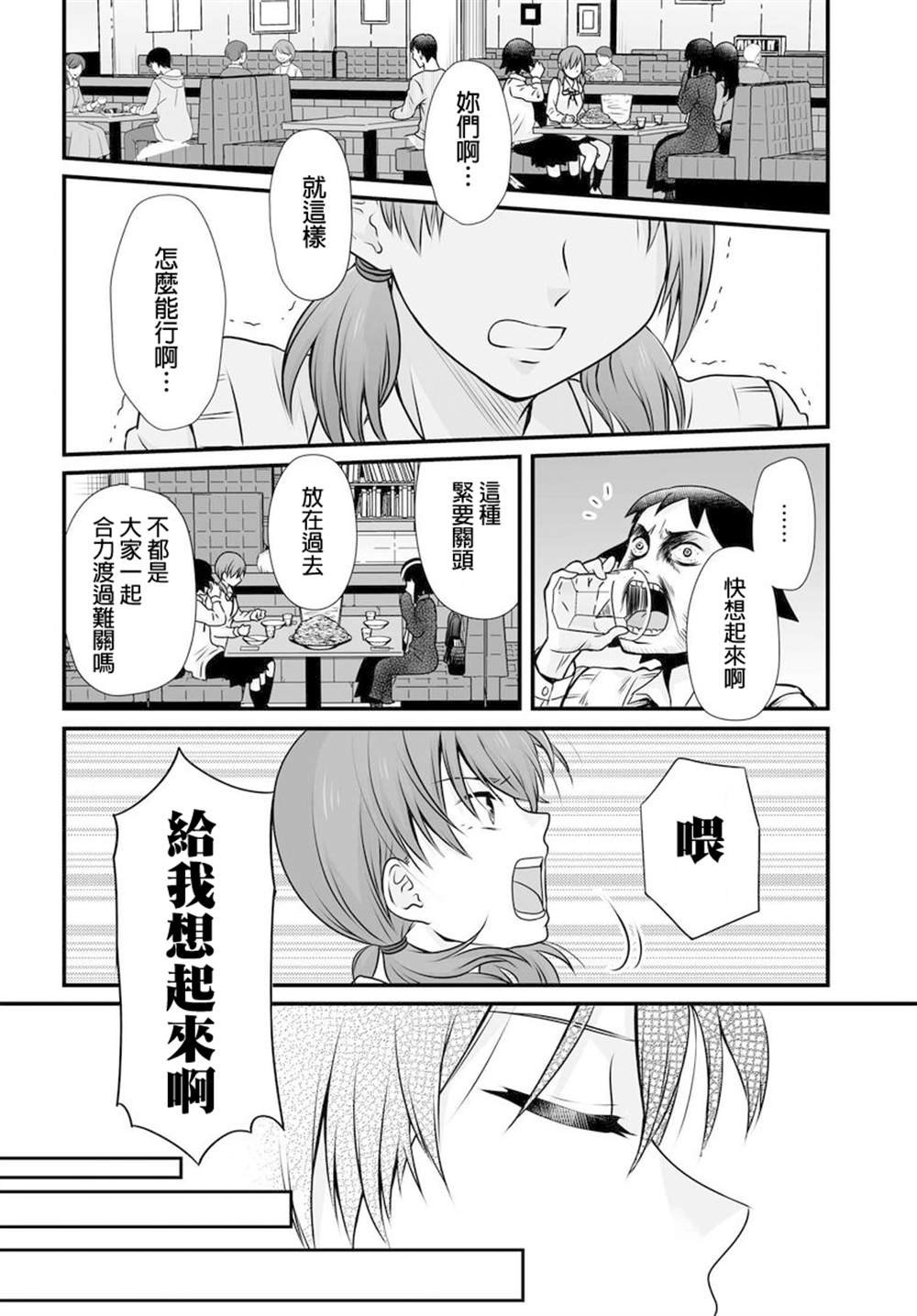 第97话