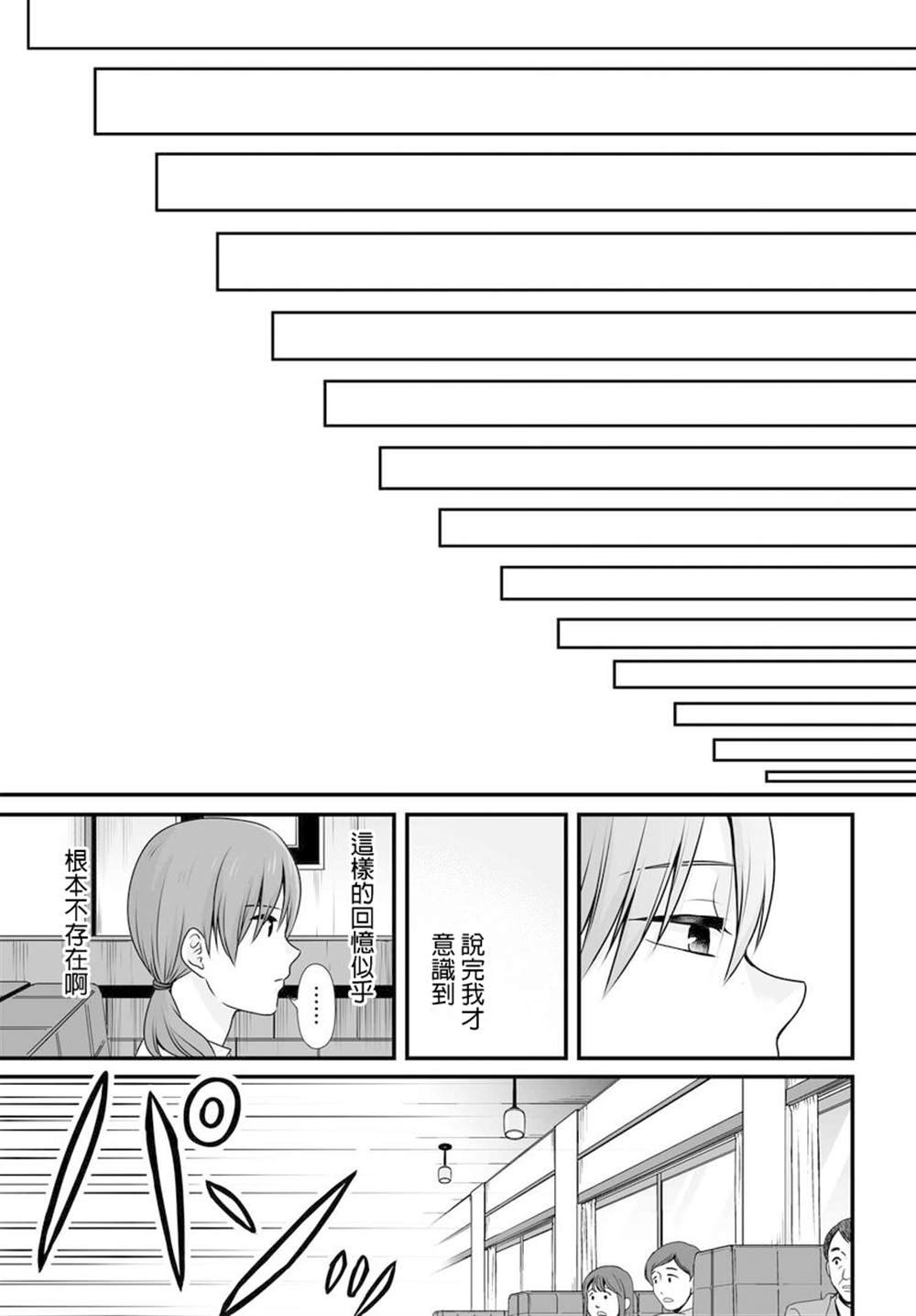 第97话