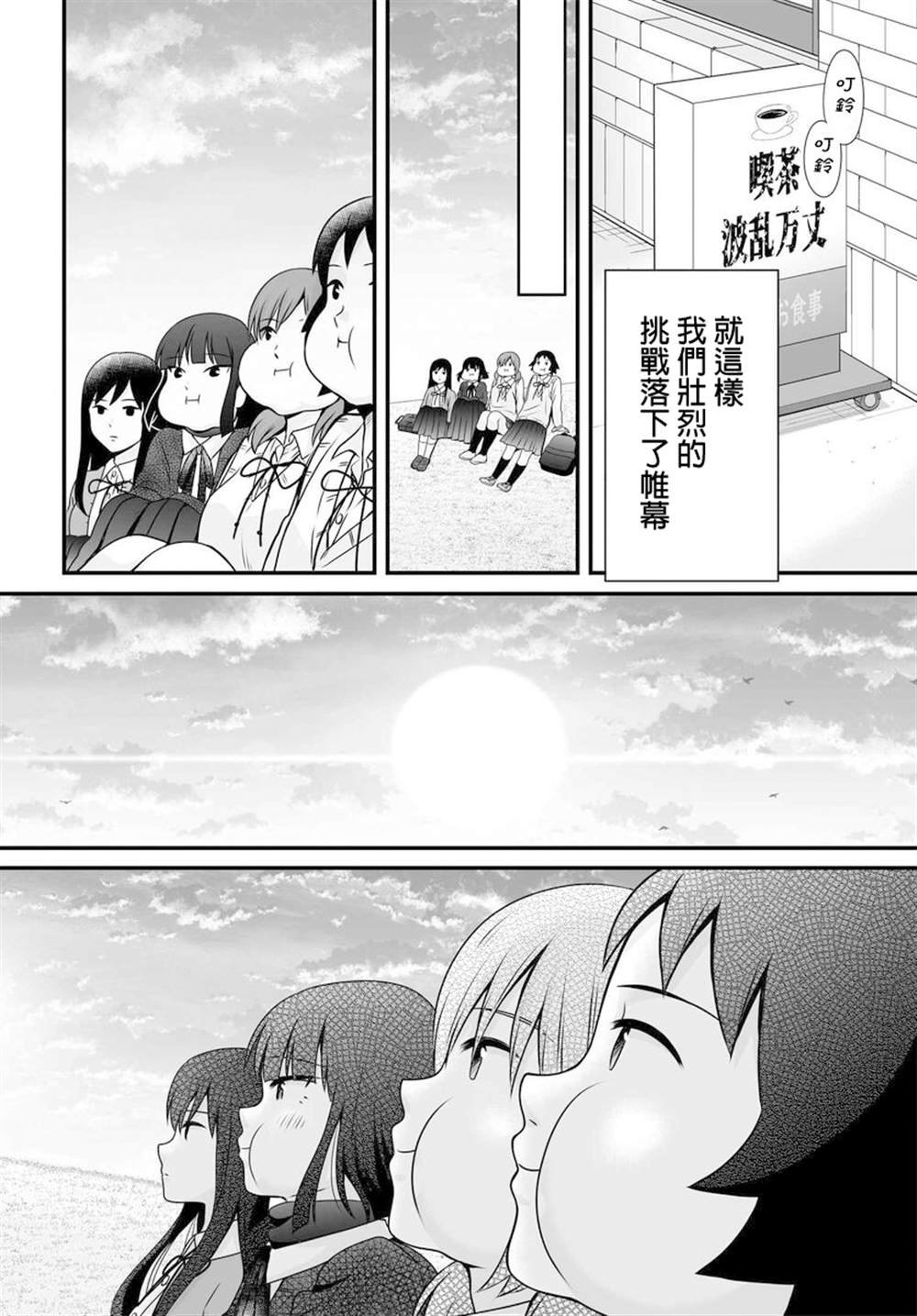 第97话