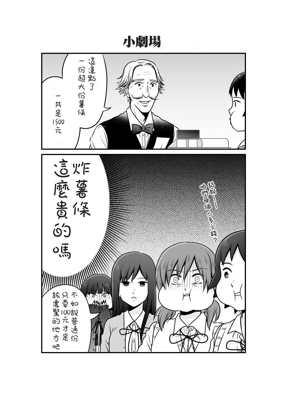 第97话