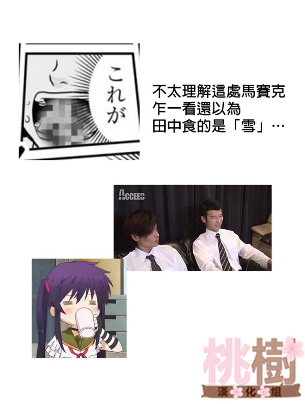第97话