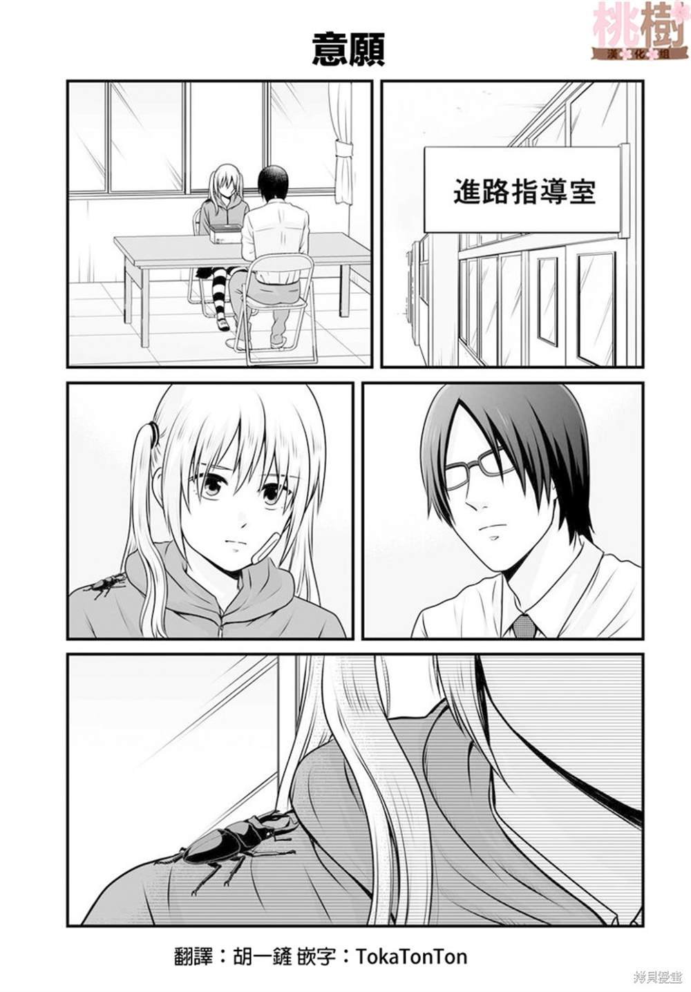 第98话