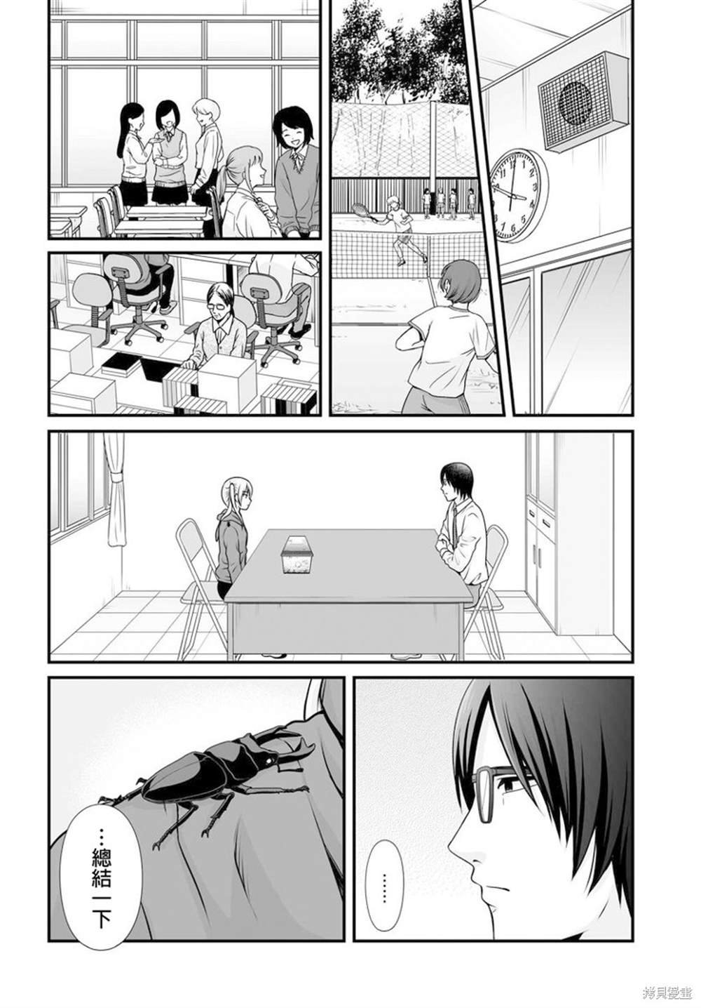 第98话