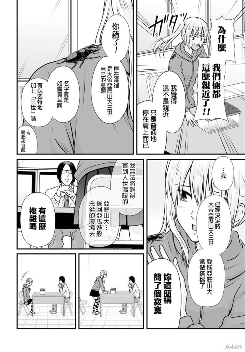第98话