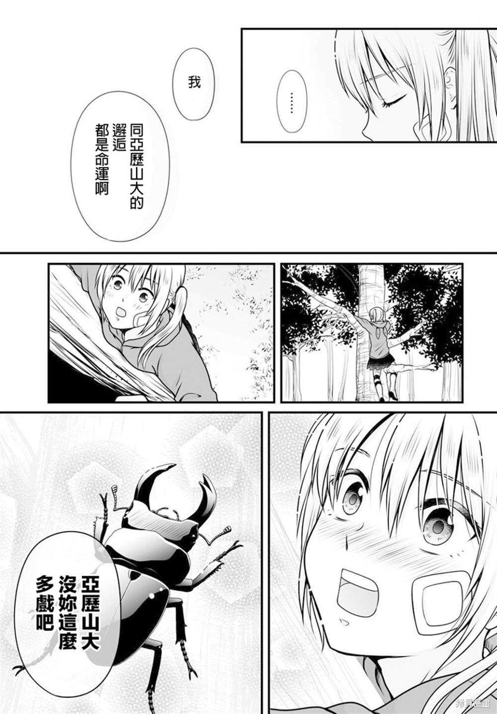 第98话