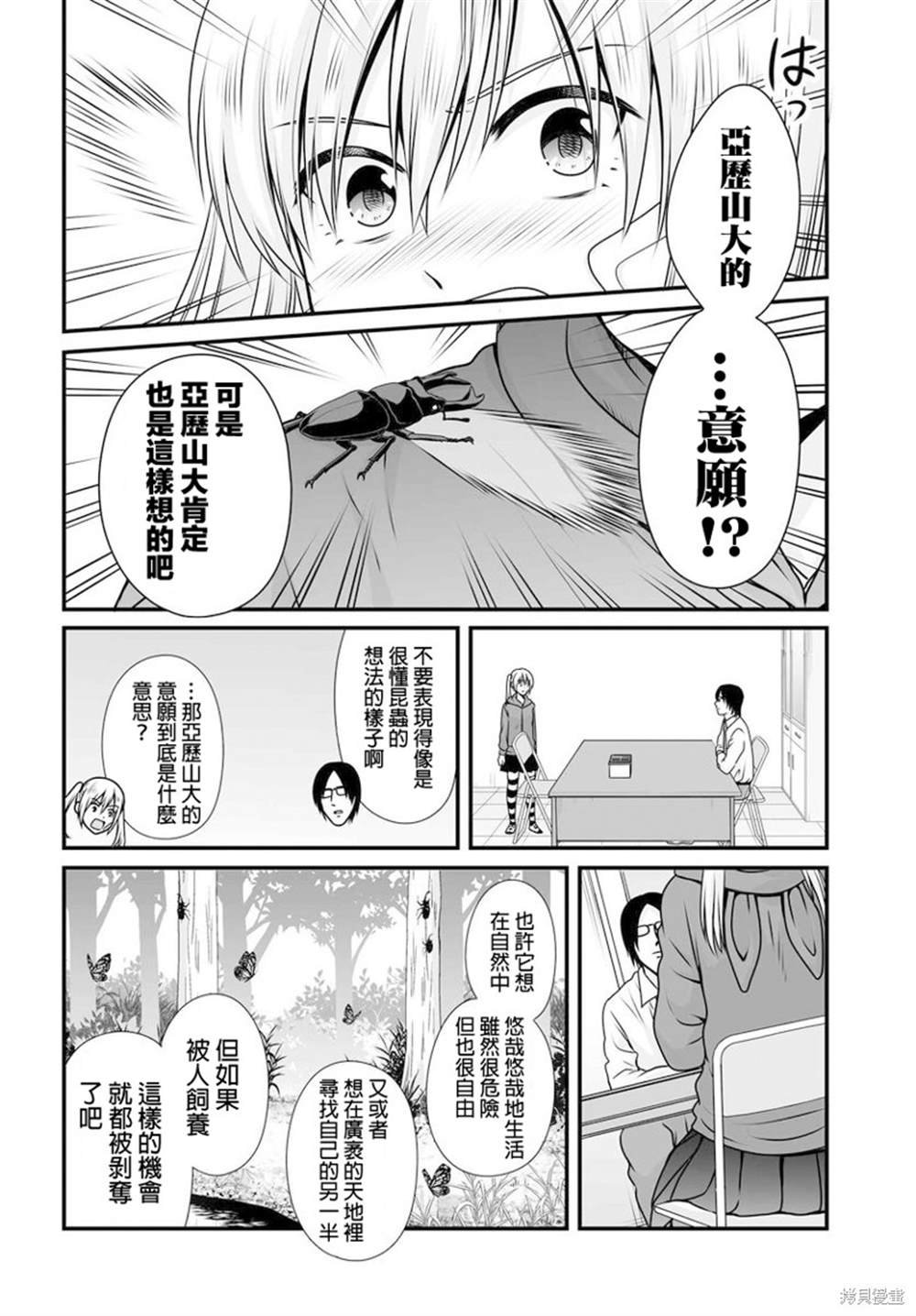 第98话
