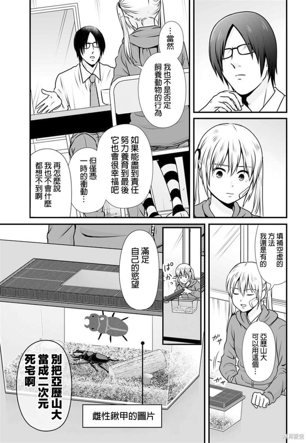 第98话