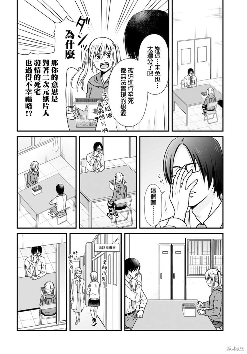 第98话