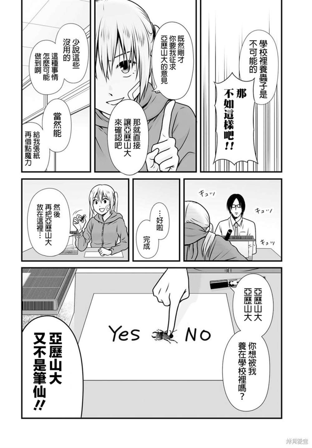 第98话