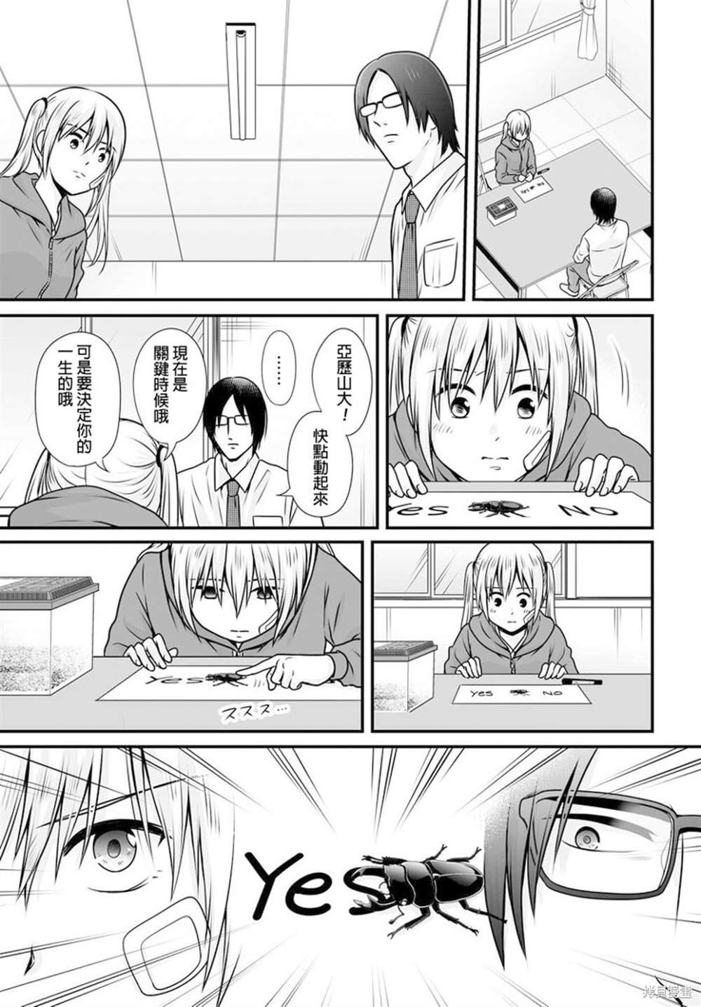 第98话
