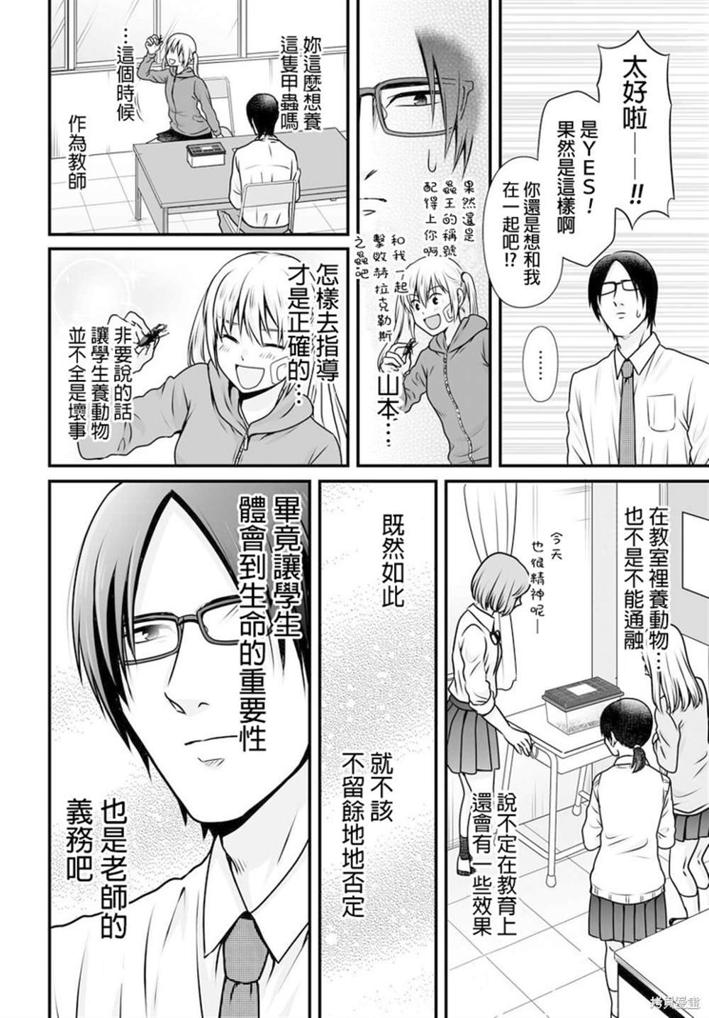 第98话