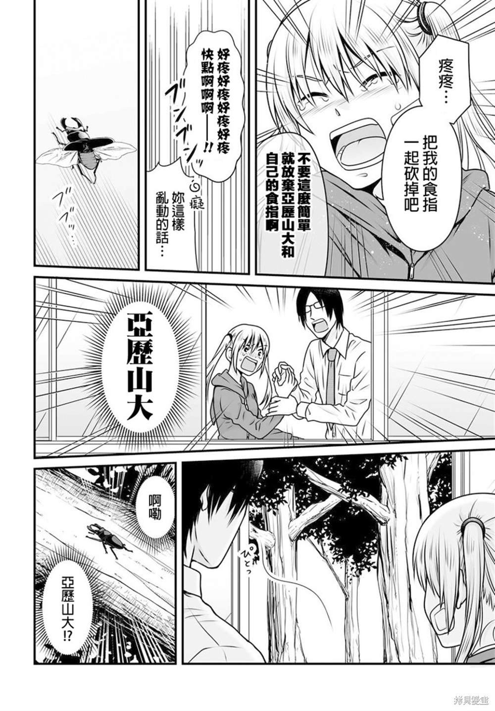 第98话