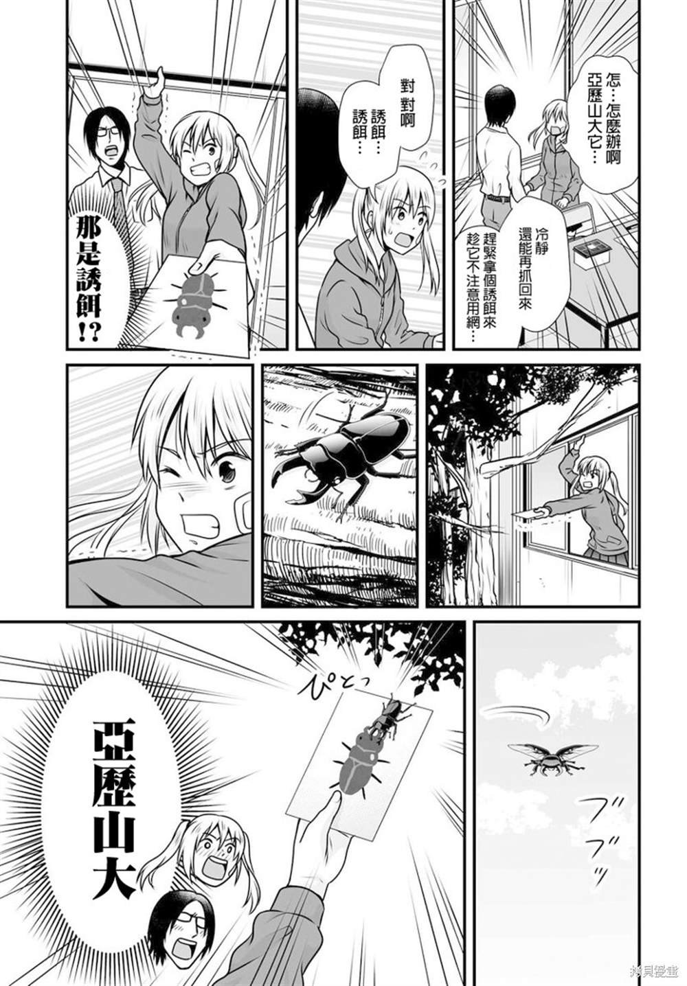 第98话