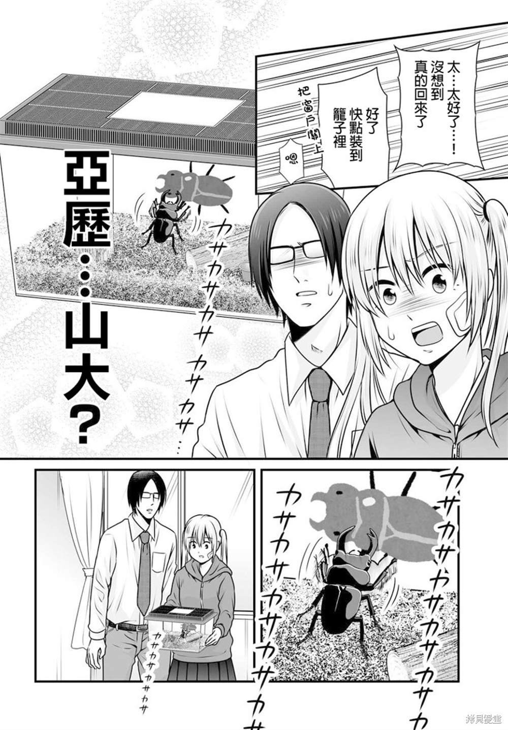 第98话