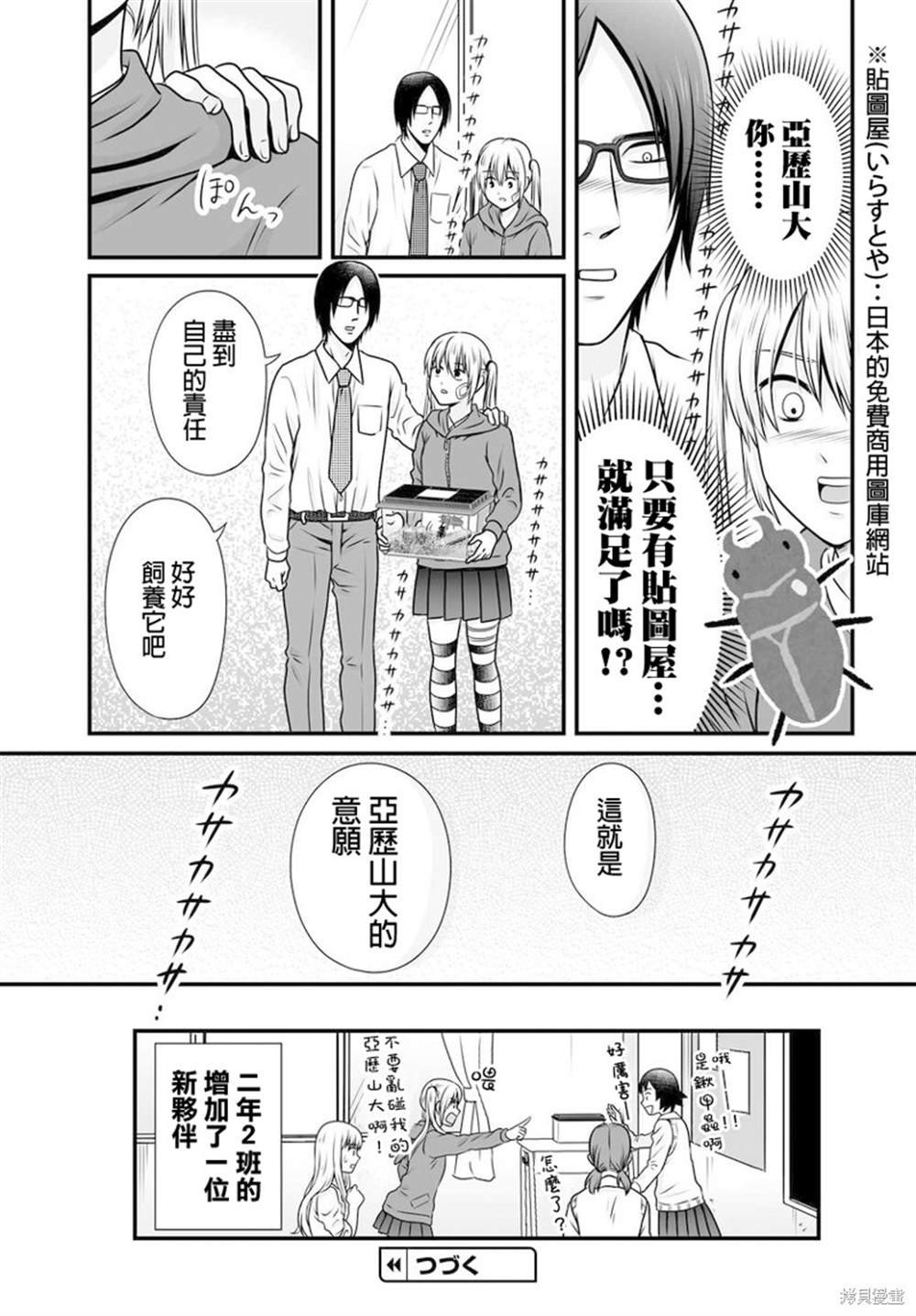 第98话