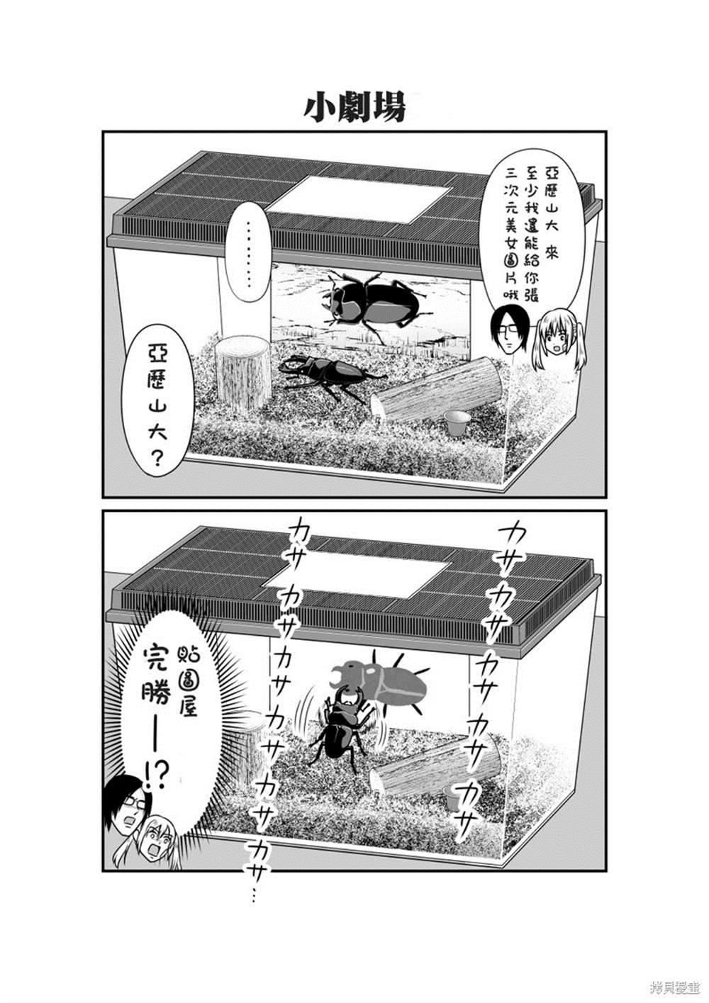第98话