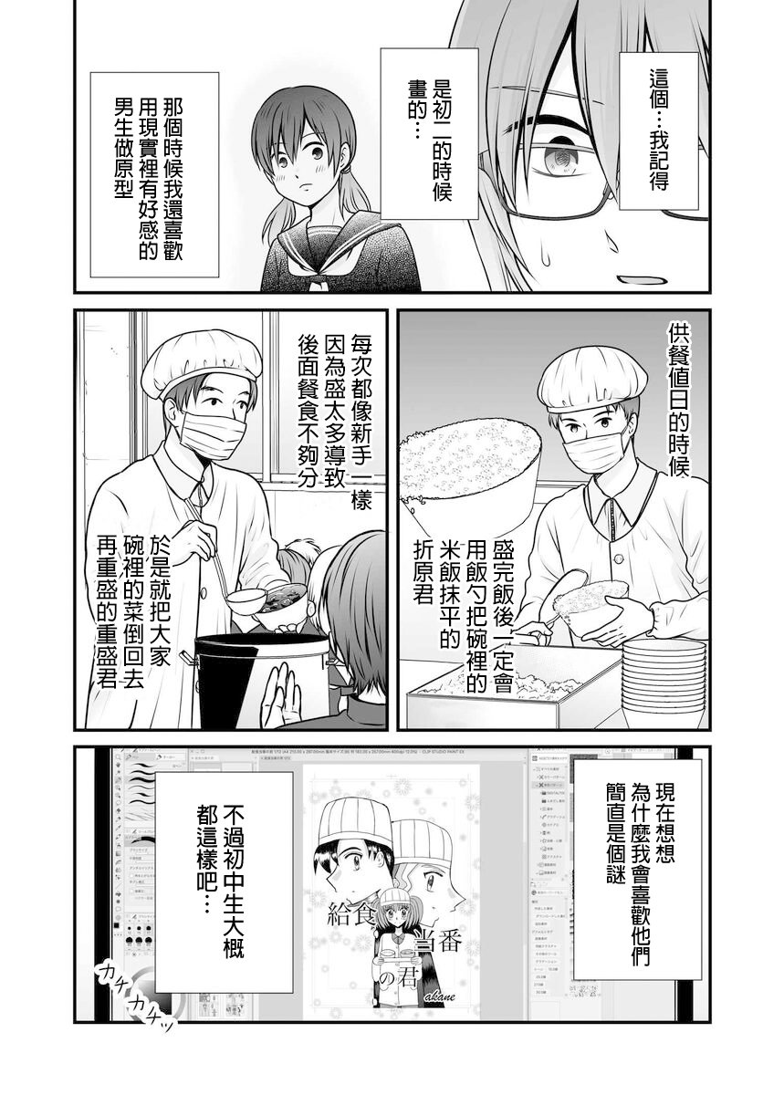 第99话