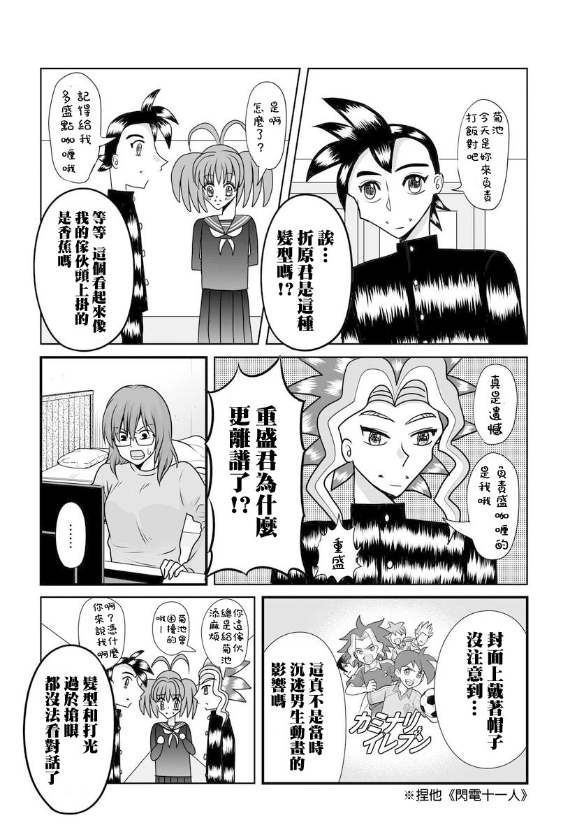 第99话
