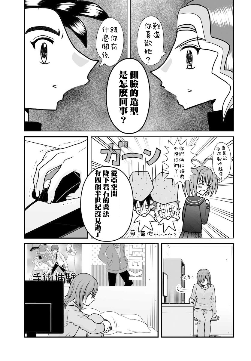 第99话