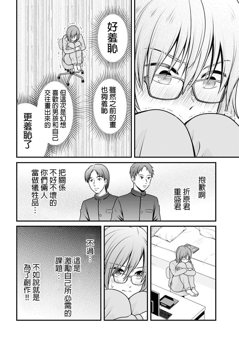 第99话