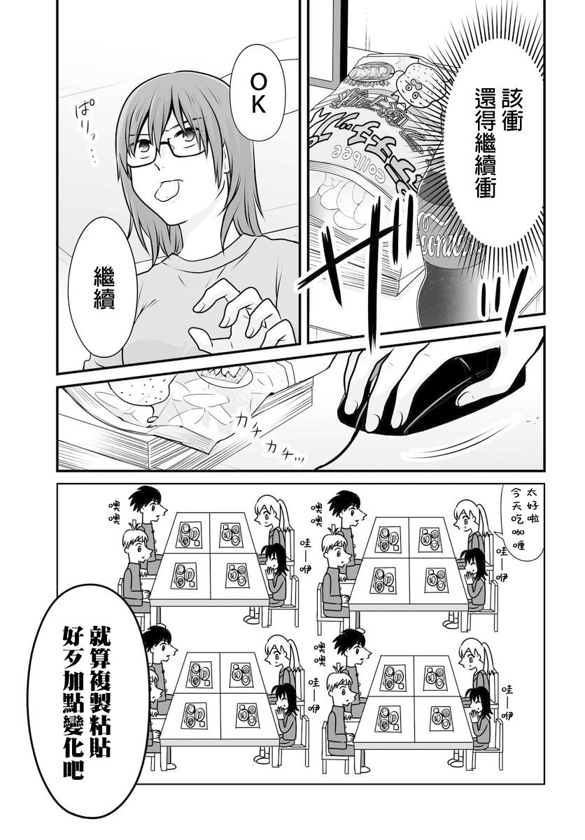 第99话