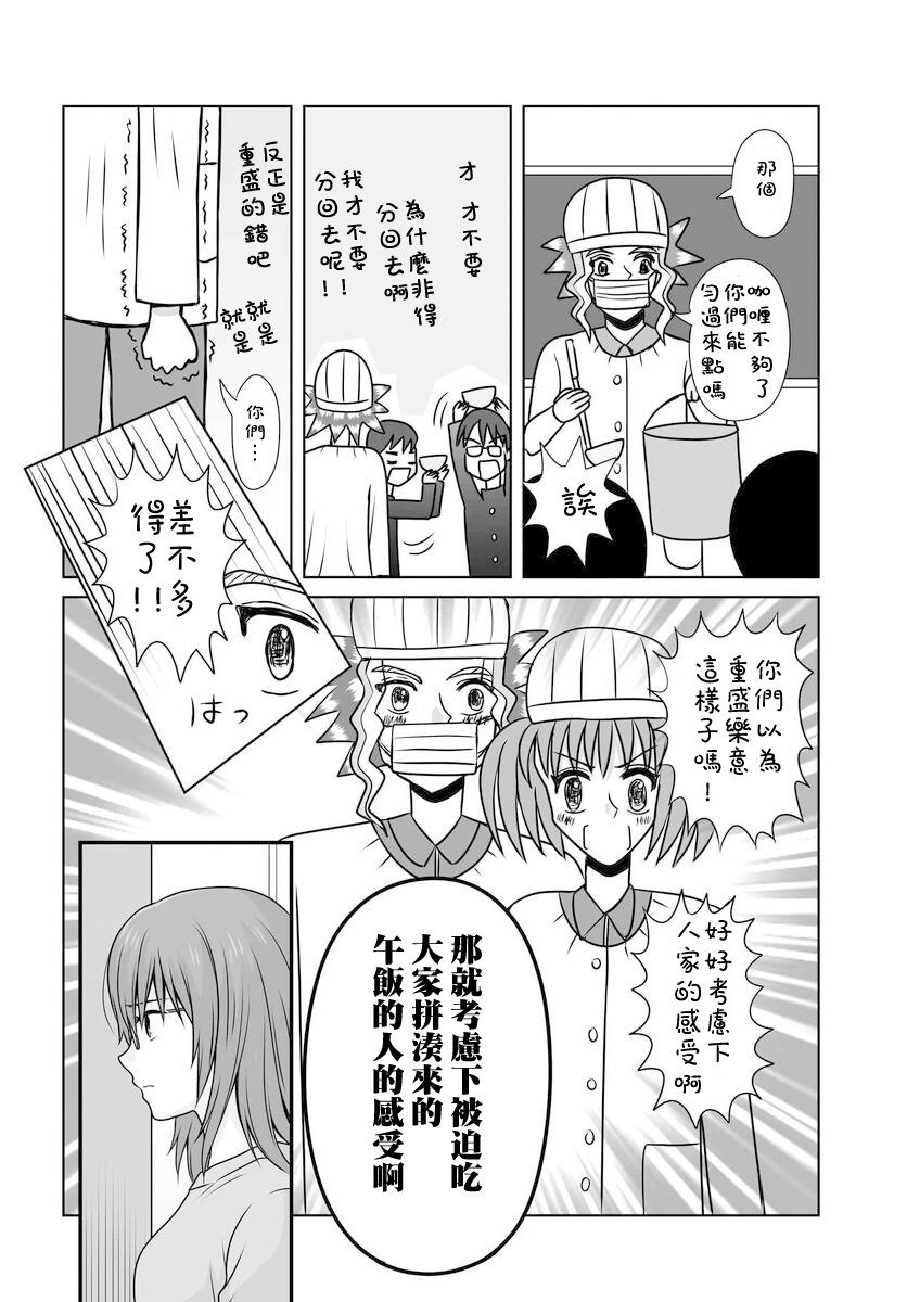第99话