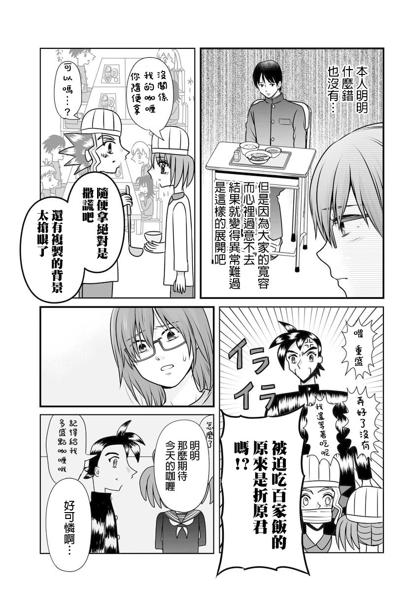 第99话