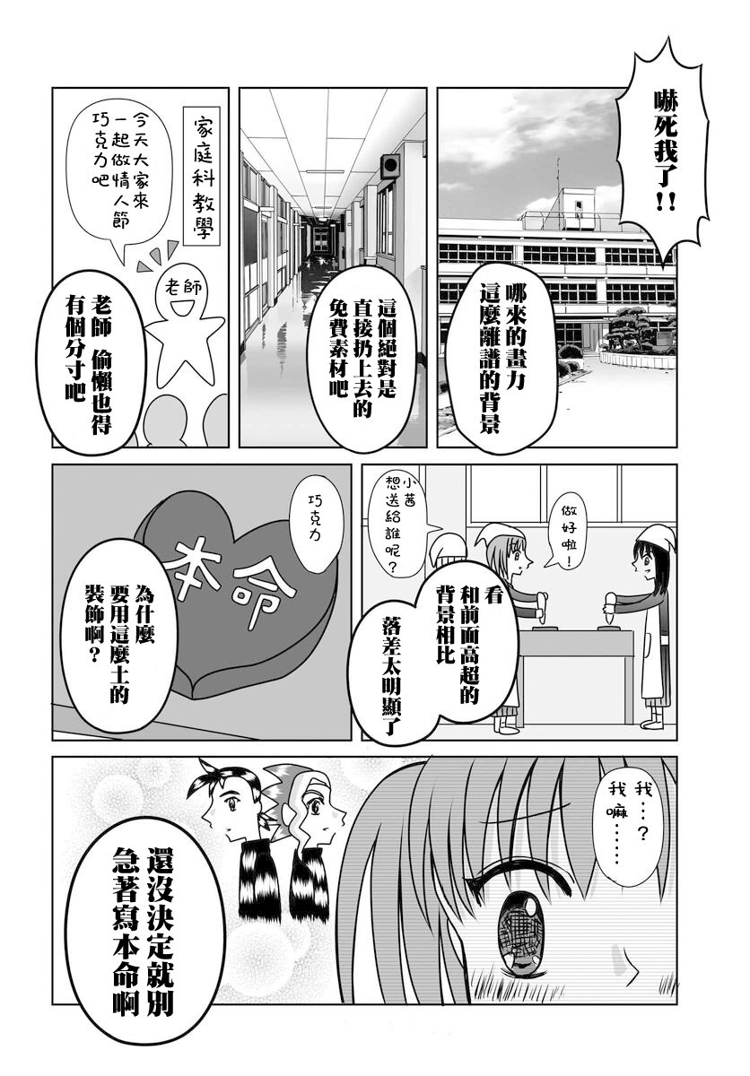 第99话
