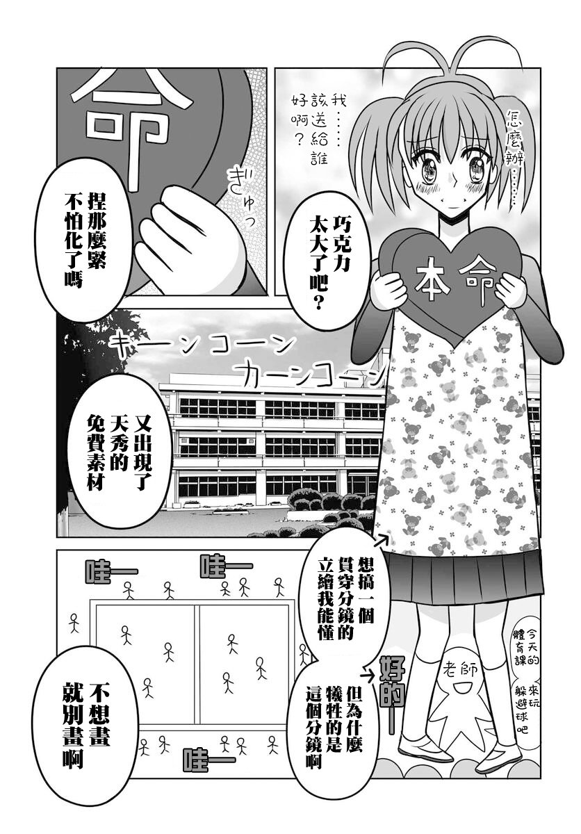 第99话
