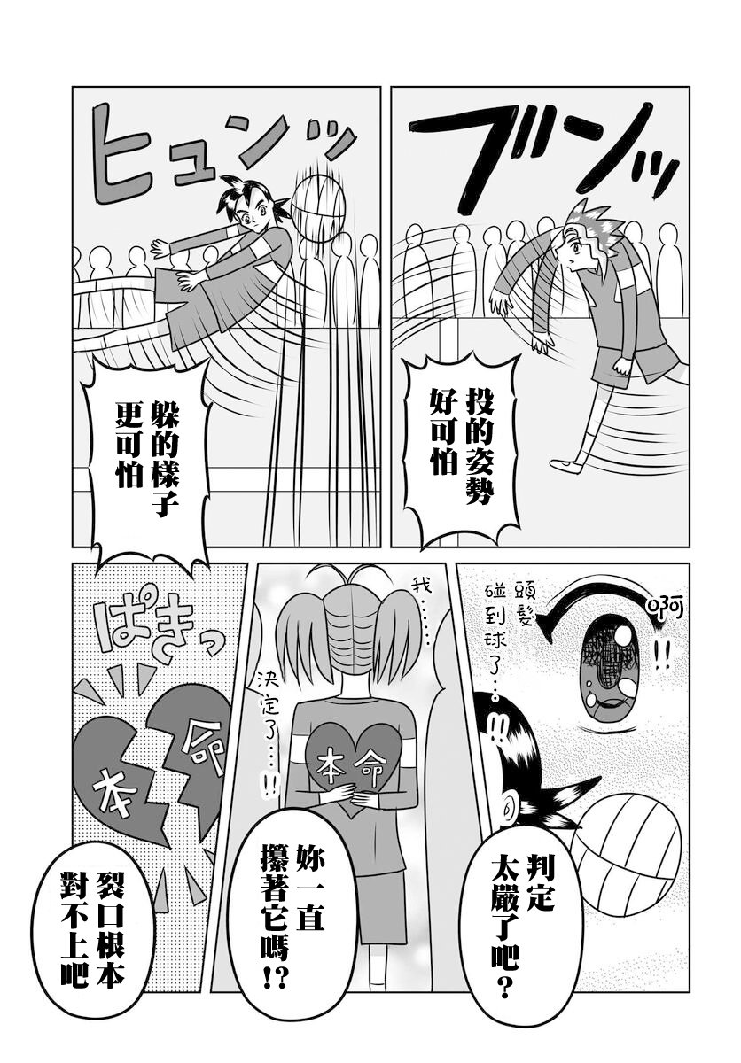第99话