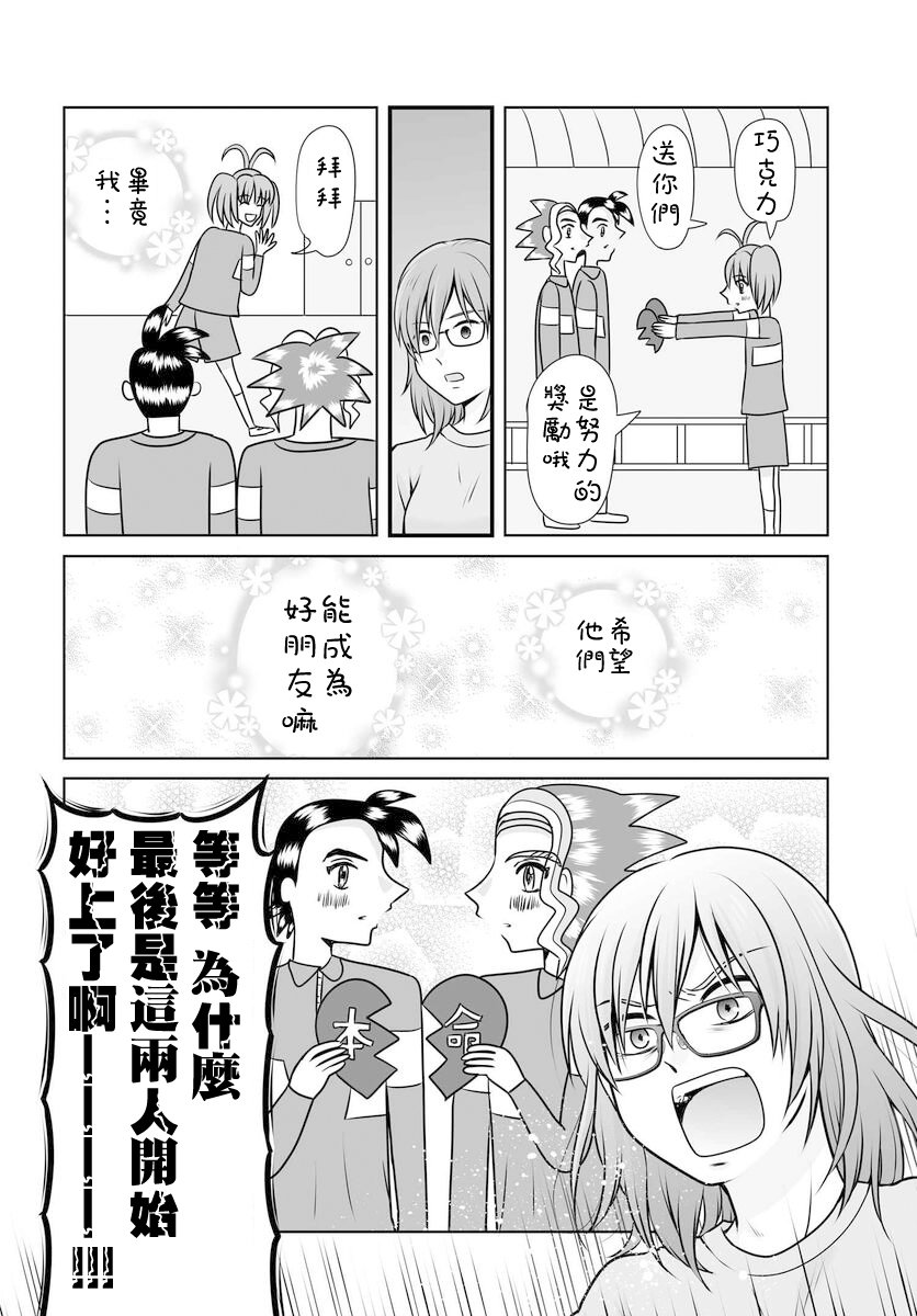 第99话