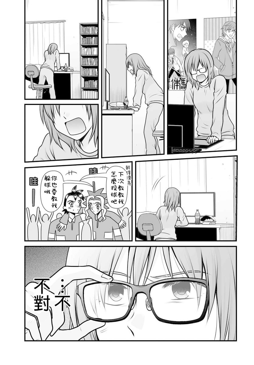 第99话