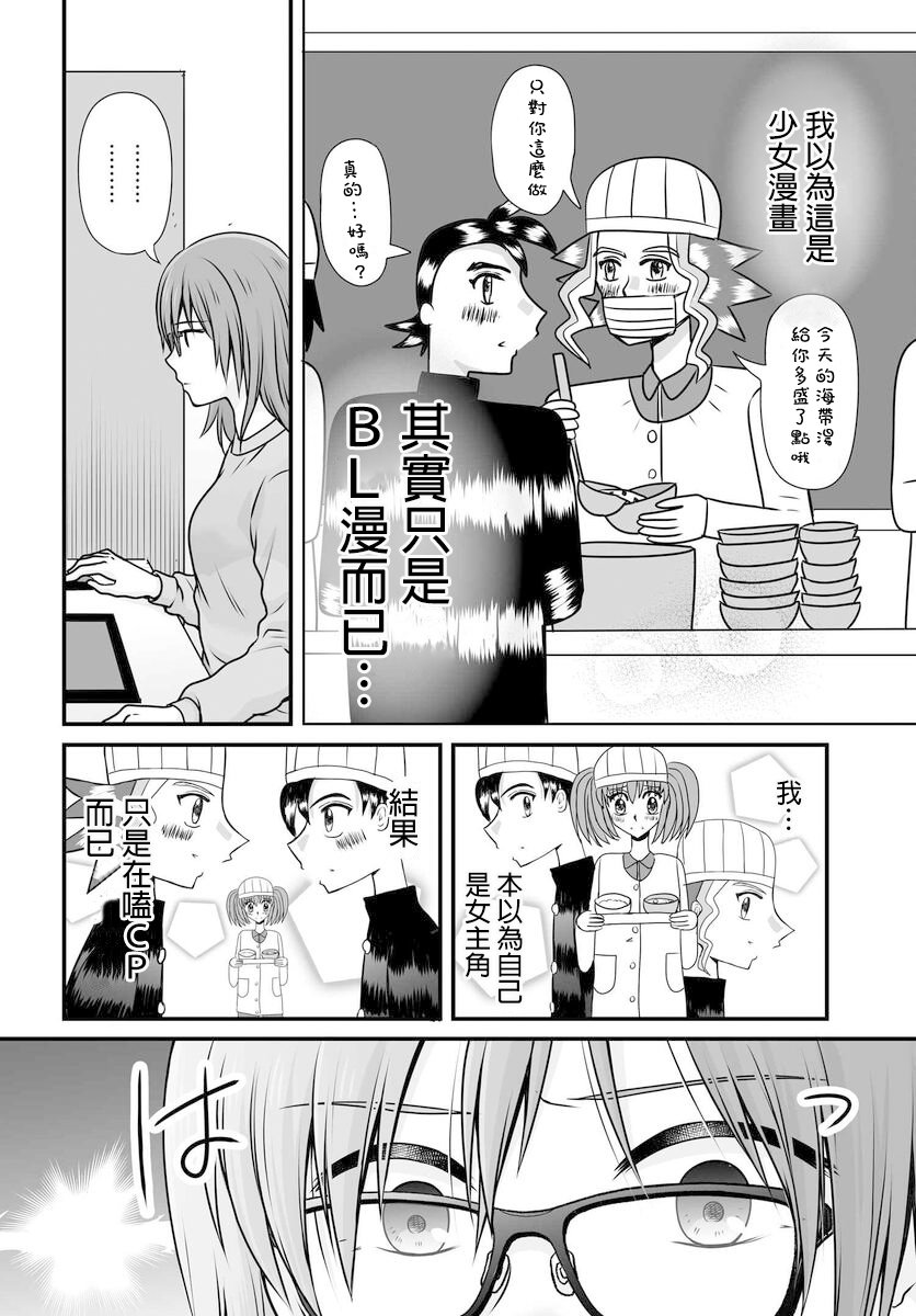 第99话