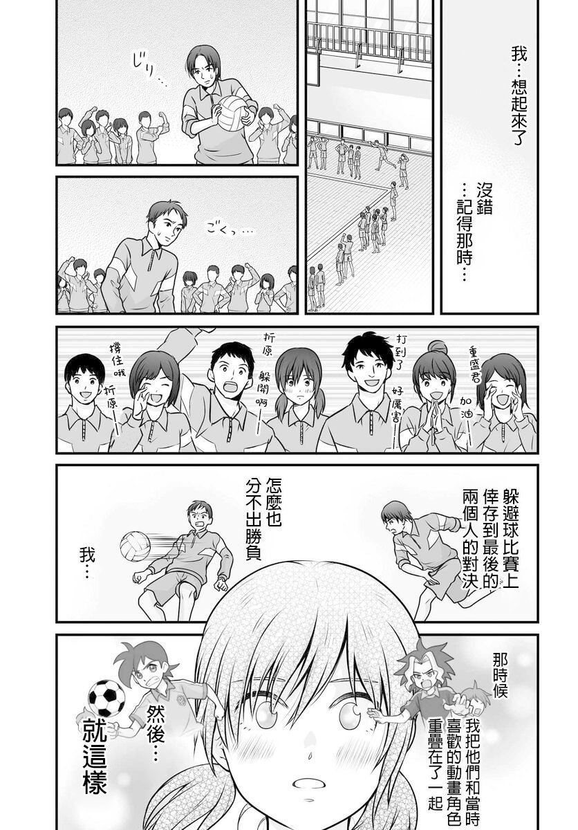 第99话