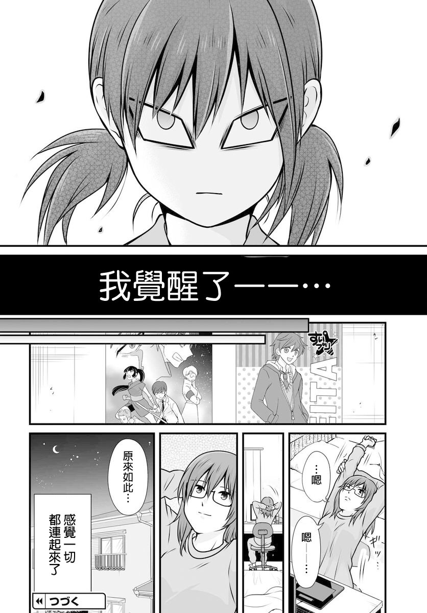 第99话